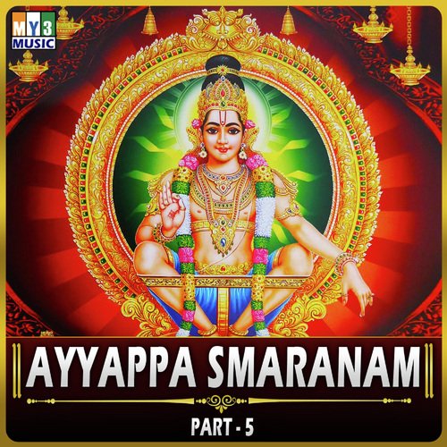 Ayyappa Smaranam Part 5