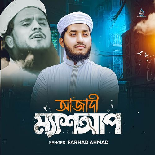 Azadi Mashup