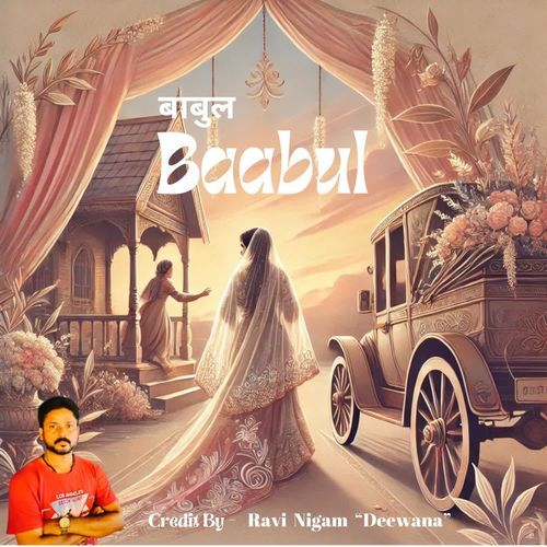 Baabul