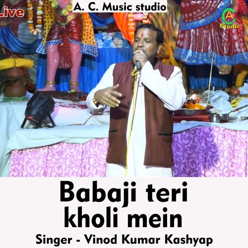 Babaji teri kholi mein (Hindi Song)