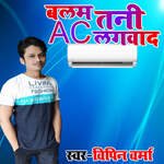 Balam Tani Ac Lagawad