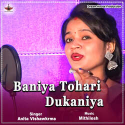 Baniya Tohari Dukaniya-HS0HdRFFQmY