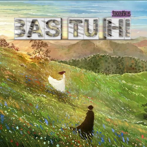 Bas Tu Hi