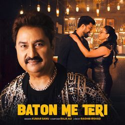 Baton Me Teri