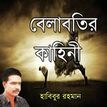 Belabothir Kahini, Pt. 6