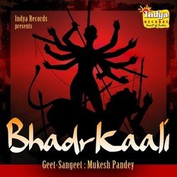 Sati Maiya by Deepak Dildar