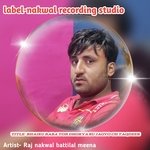 bhairu baba ton dhokya su jagyo ch taqdeer