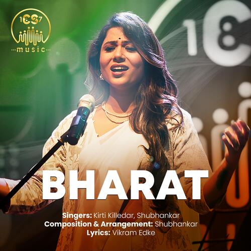 Bharat | CS Music