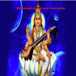 Bhauji de d na chanda-NQwTRkQdWWc