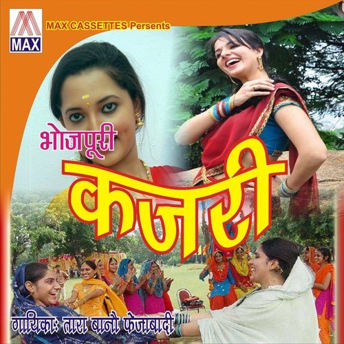 ram lakhan movie free download