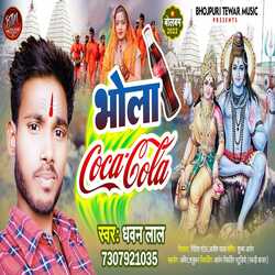 Bhola Coca Cola-GB0gAEUGdUE