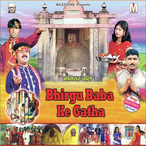Bhrigu Baba Ke Gatha