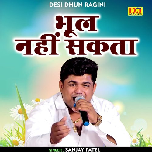 Bhul nahin sakta (Hindi)