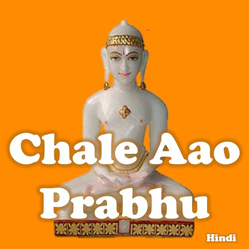 Chale Aao Prabhu