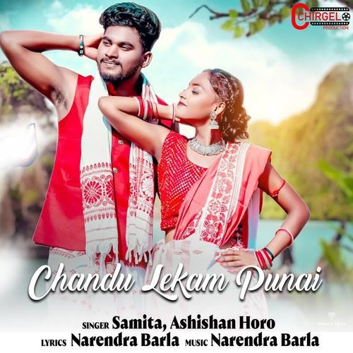 Chandu Lekam Punai