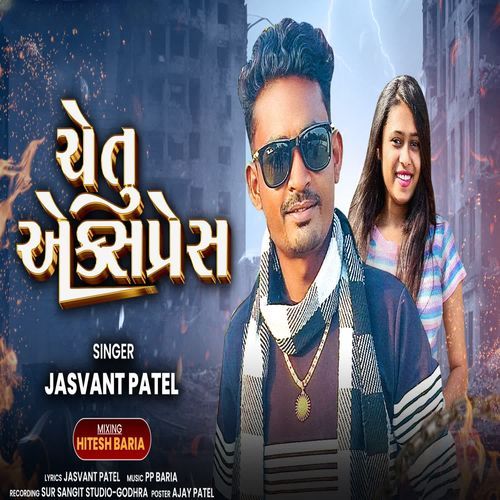 Chetu Express Full Track