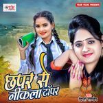 Chhapar Se Nikla Topar