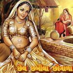 Chhel Chhabilaa Chhogaalaa