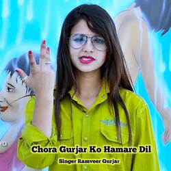 Chora Gurjar Ko Hamaro Dil-GwcxekRKBHs