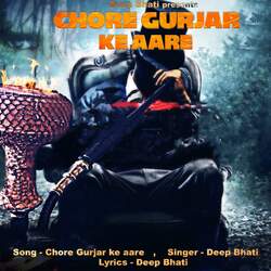 Chore Gurjar Ke Aare-F1tbZlljAnY