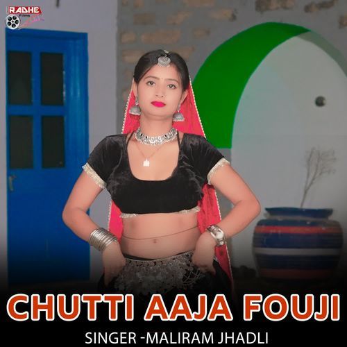 Chutti Aaja Fouji