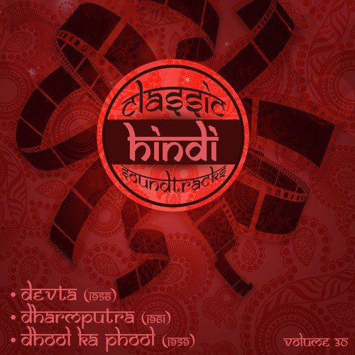 Classic Hindi Soundtracks : Devta (1956), Dharmputra (1961), Dhool Ka Phool (1959), Volume 30