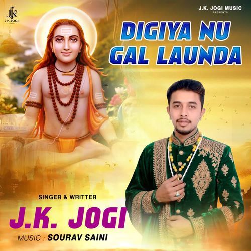 DIGIYA NU GAL LAUNDA