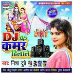 DJ Pa Kamar Hilale