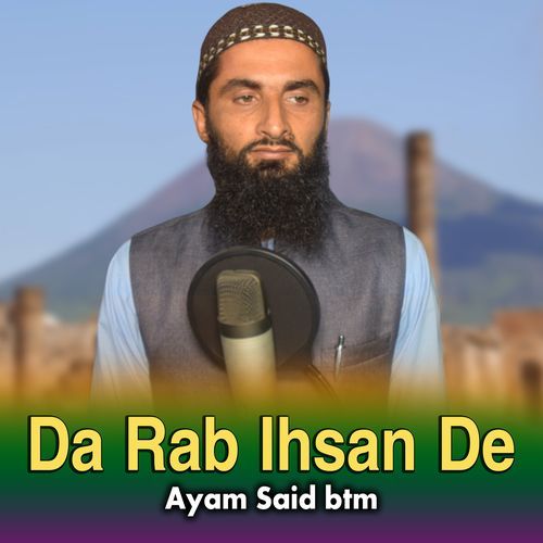 Da Rab Ihsan De