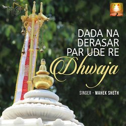 Dada Na Derasar Par Ude Re Dhwaja (Jain Devotional)-Bw0,AExSZAE