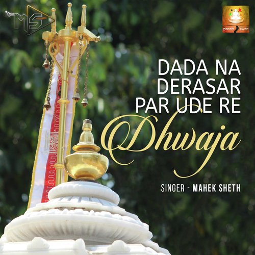 Dada Na Derasar Par Ude Re Dhwaja (Jain Devotional)