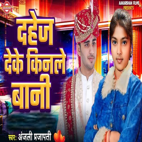 Dahej Deke Kinale Bani