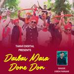 Darbar Mara Done Don