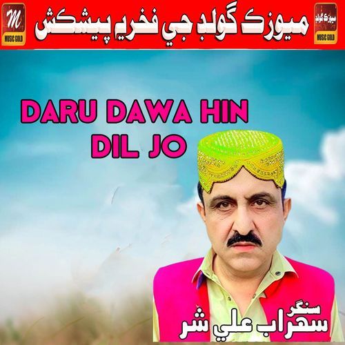 Daru Dawa Hin Dil Jo