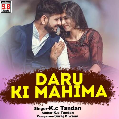 Daru Ki Mahima