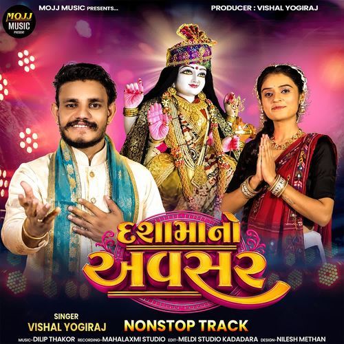 Dasha Maa No Avasar (NonStop Track)