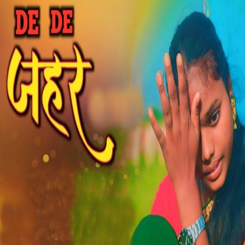 De De Jhar