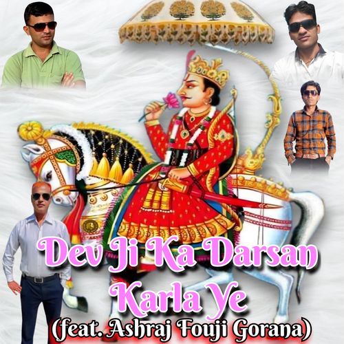 Dev Ji Ka Darsan Karla Ye