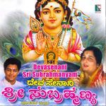 Nagaroopa Darisi Banda Subramaniyane