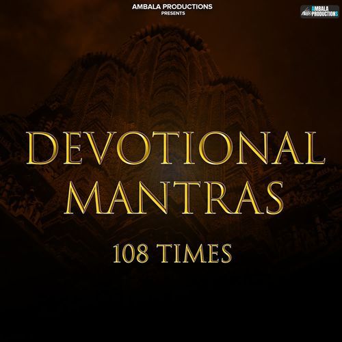 Shree Vishnu Mantra 108 Times