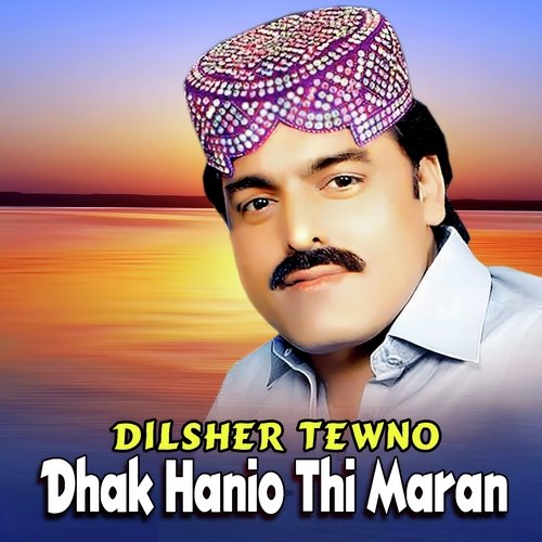 Dhak Hanio Thi Maran