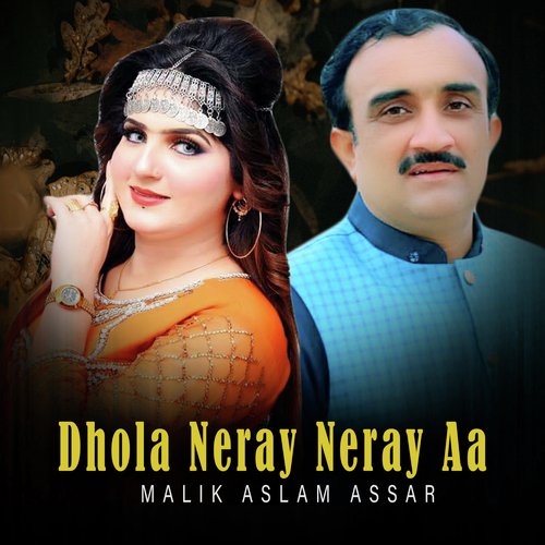 Dhola Neray Neray Aa