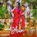 Dhun