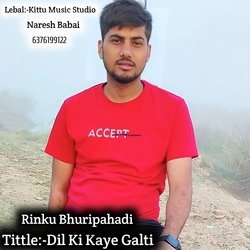 Dil Ki Kaye Galti (Rajasthani)