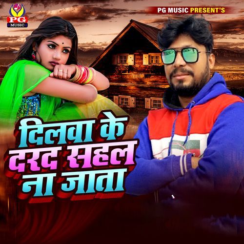 Dilwa Ke Darad Sahal Na Jata