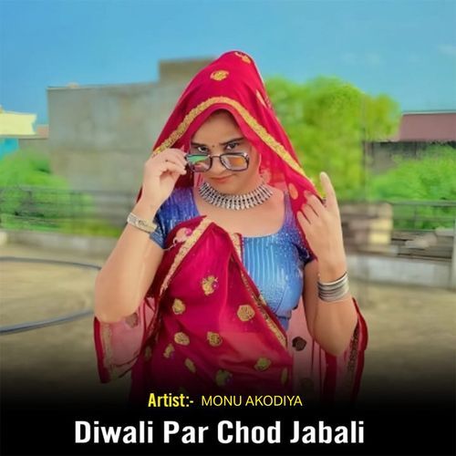 Diwali Par Chod Jabali