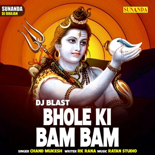 DJ Blast Bhole Ki Bam Bam (Hindi)