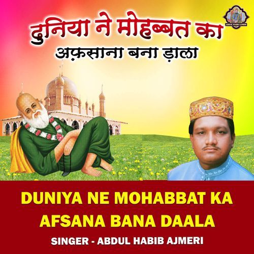 Duniya Ne Mohabbat Ka Afsana Bana Daala