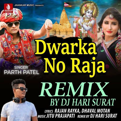 Dwarka No Raja Remix