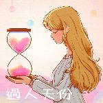 Extraordinary Talent